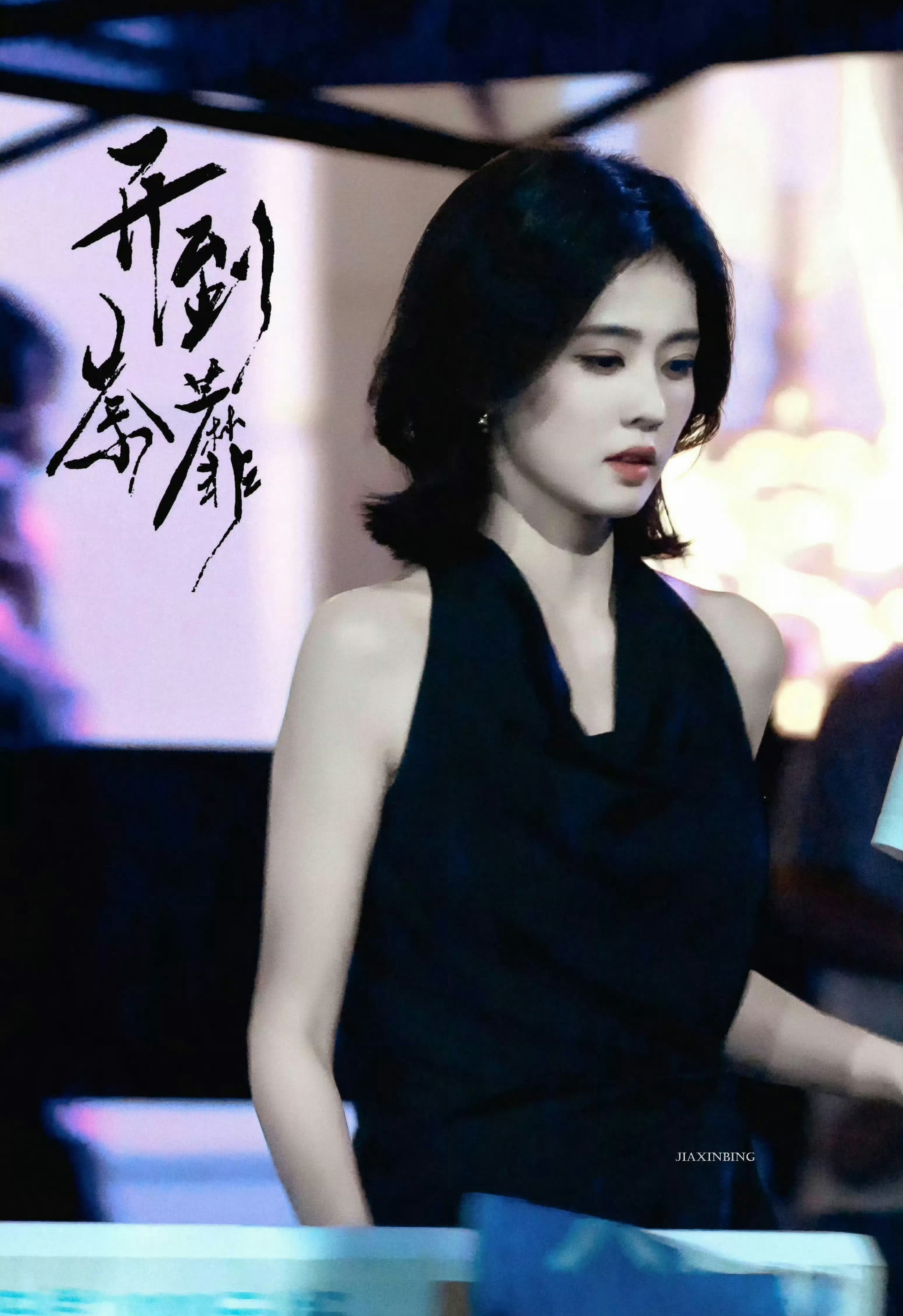 晚安💤 