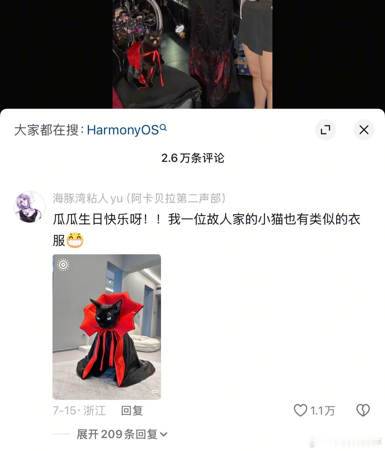 我不行了，per哥怎么在我们不知道的角落这么火 ​​​