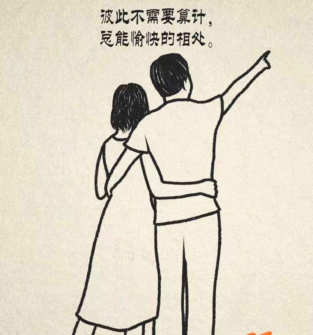 我越来越发现，现在的单身女性朋友找男朋友真的很难，真正能成为夫妻的太少了。90%