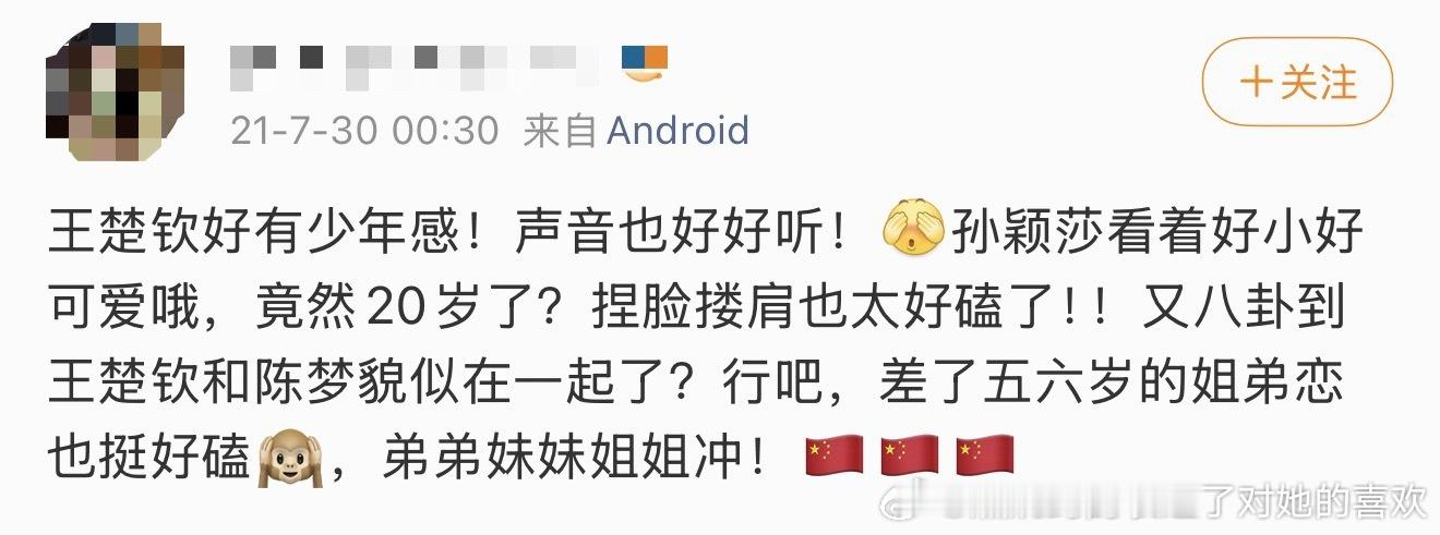 这个人简直是先知一样的存在👏👏👏👏，2021年7月就知道真相了 