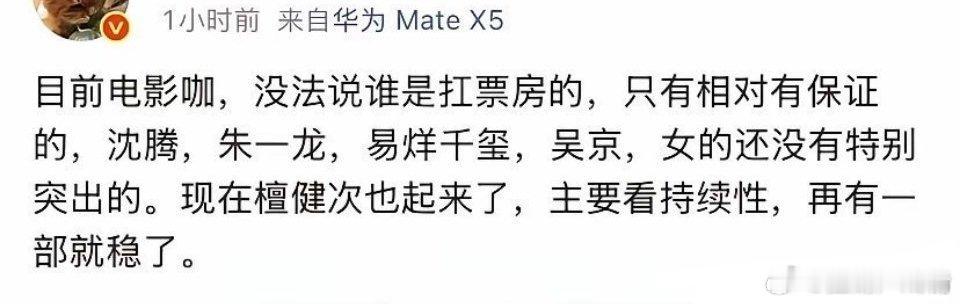 朱一龙、易峰千玺今年电影口碑票房双扑了 果然他好爱四字弟弟，从来没嘴过一句 