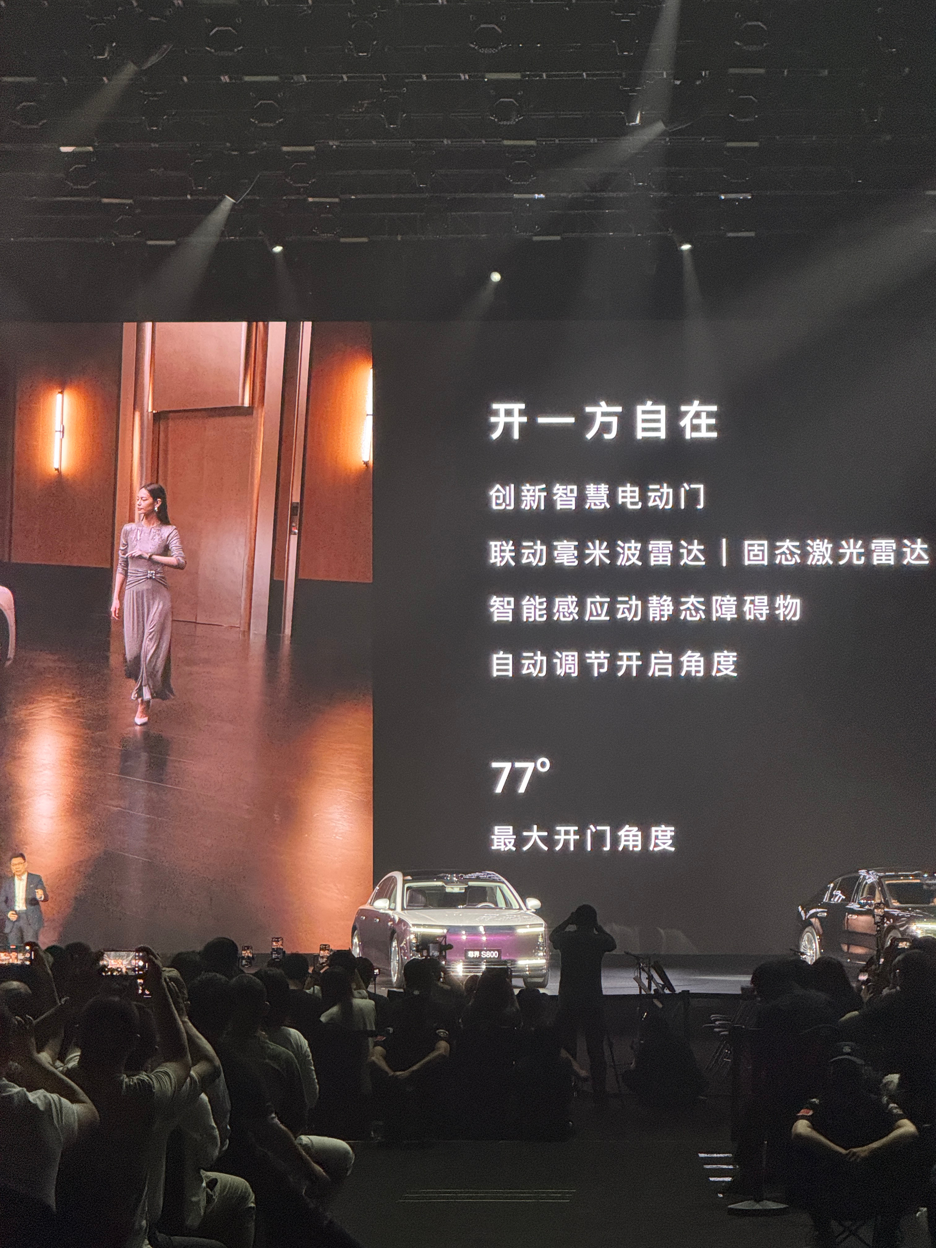 77°的角度确实挺夸张，二排车门长度也不小，但是又ADS的激光雷达还有4D毫米波