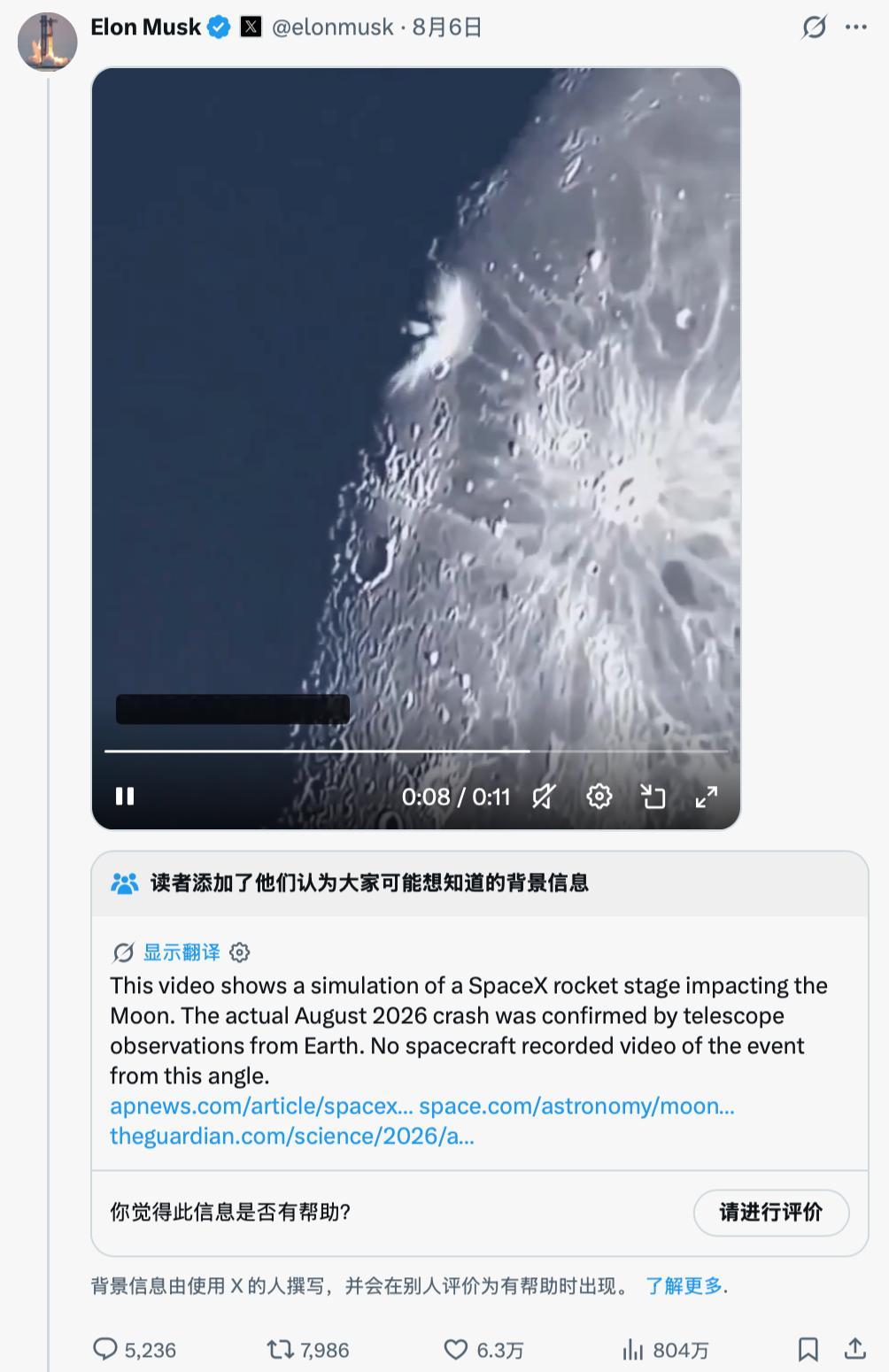 眼见为实的时代已然过去 现在的AI影像真的是越来越难以分辨了，马斯克前几天都被A