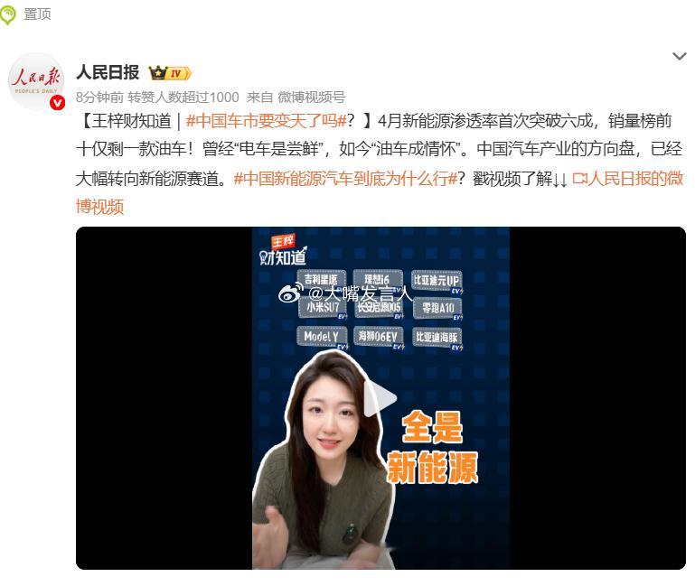 中国车市要变天了吗    反正我的下一辆车，必须带电，不管是纯电，还是插电油车跟