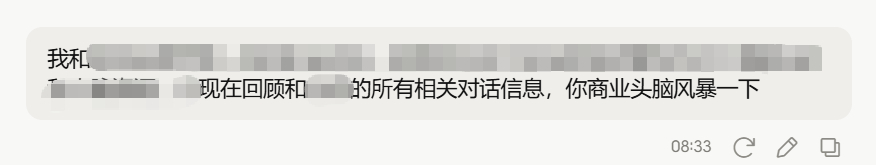 身价过亿和身价几千个的老板在干嘛昨晚被两个大佬拉过去聊到十二点50岁的他们非常兴