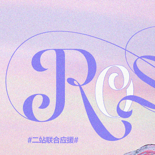 #赵露思[超话]# [兔子]#赵露思25岁一露生花# 𝐂𝐇𝐀𝐏𝐓𝐄?