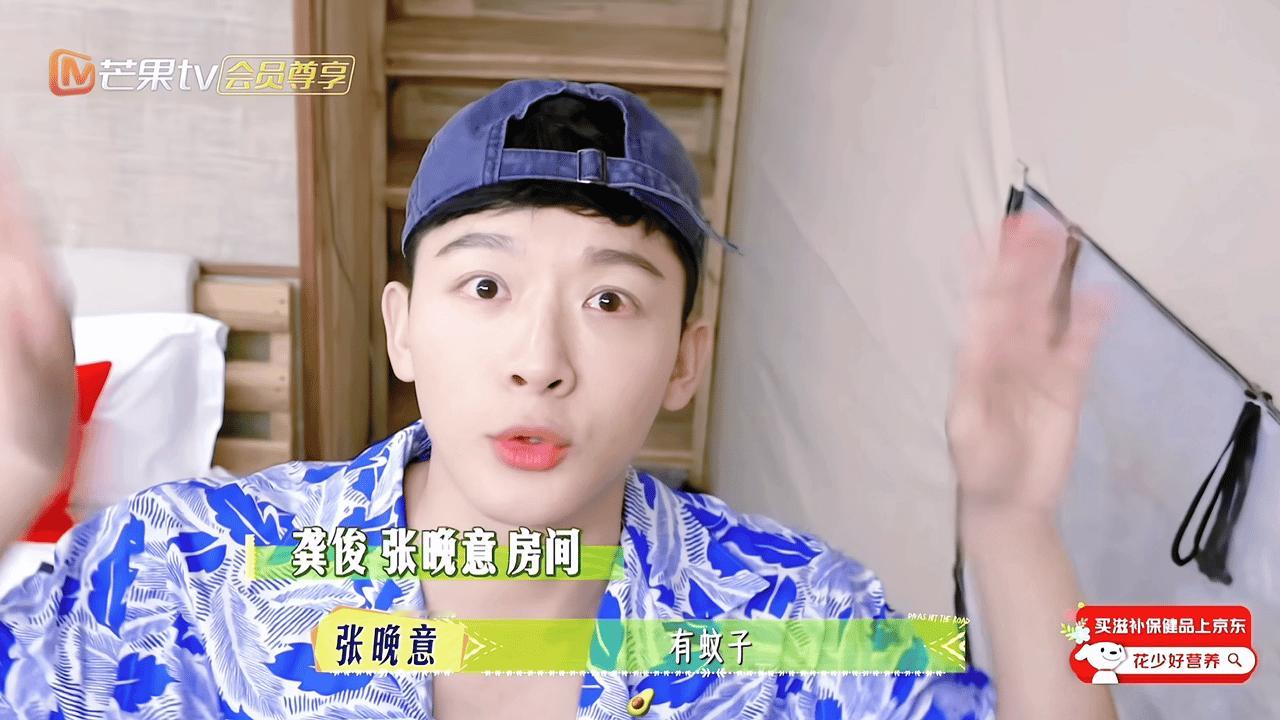 那英 张晚意天天晕成这奶奶样 哈哈哈哈，英子稳定输出，张晚意在花少居然晕车了[允