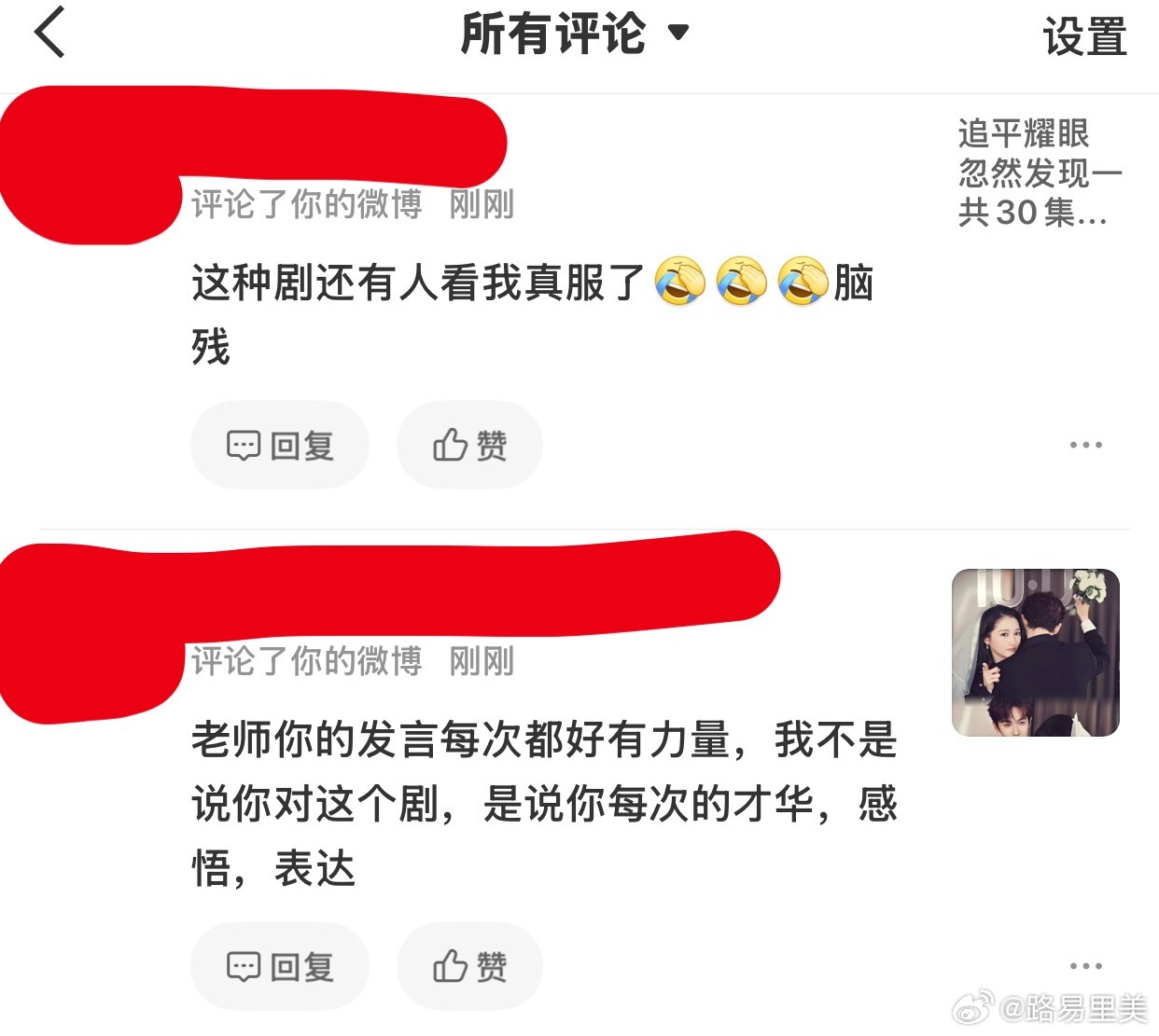 “世界的参差”你在做同一件事情不同的人看在眼里结论是不同的。喜恶同因我始终相信吸