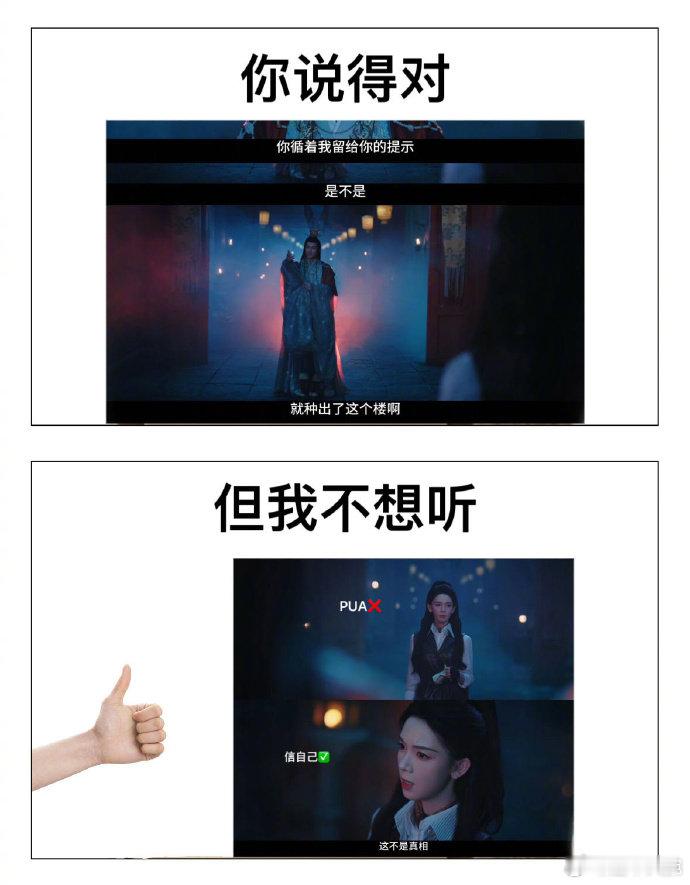 隔世老祖也pua不了霍仙姑霍仙姑九门最不吃压力之人 叶祖新饰演的隔世老祖在线发起
