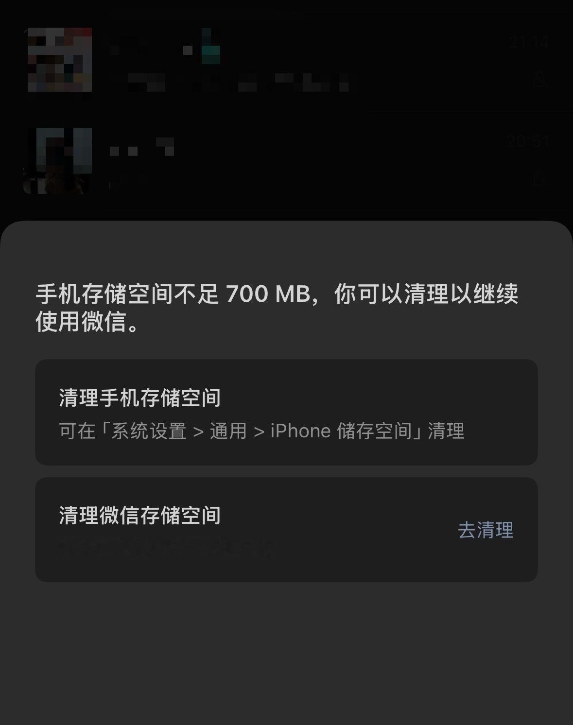啥意思删的只剩十几个App了还要清内存