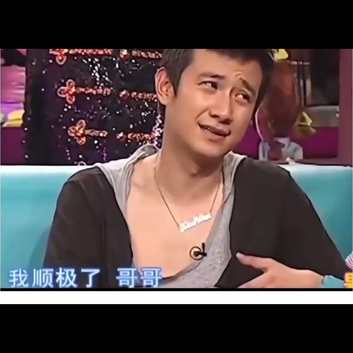 恋与深空前两年半过得如何只有一句话形容⬇️【我顺极了，哥哥】 