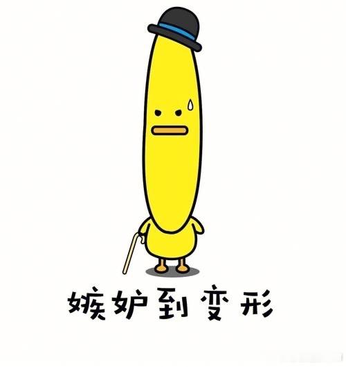 W先生对我的嫉妒与日俱增 