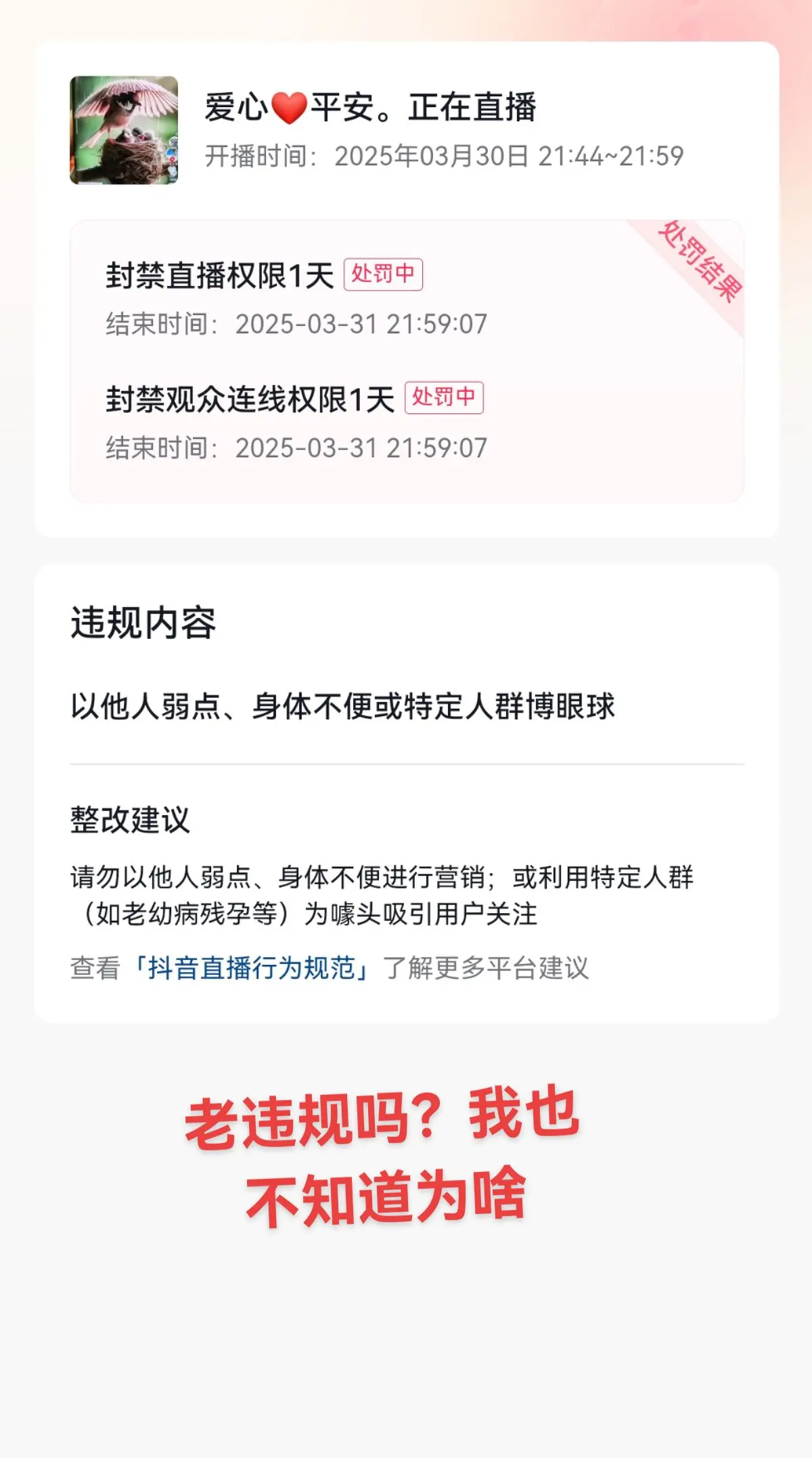 什么原因我也不知道呀，他们三个出来就这样了