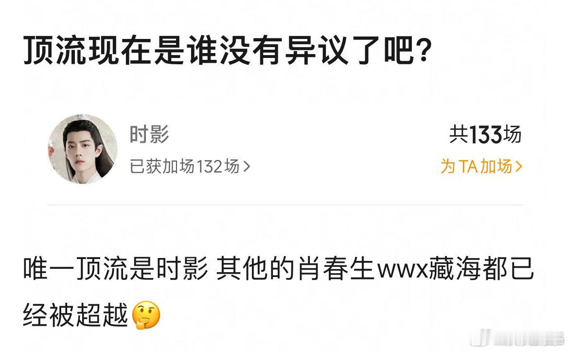 真会玩搞角色包场，这真金白银的投票，才是真的角色top电影得闲谨制