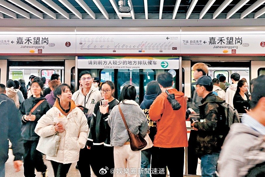 广州地铁 「《嘉禾望岗 》燃爆「廣漂」記憶 … （香港文匯報 記者 李紫妍 廣州