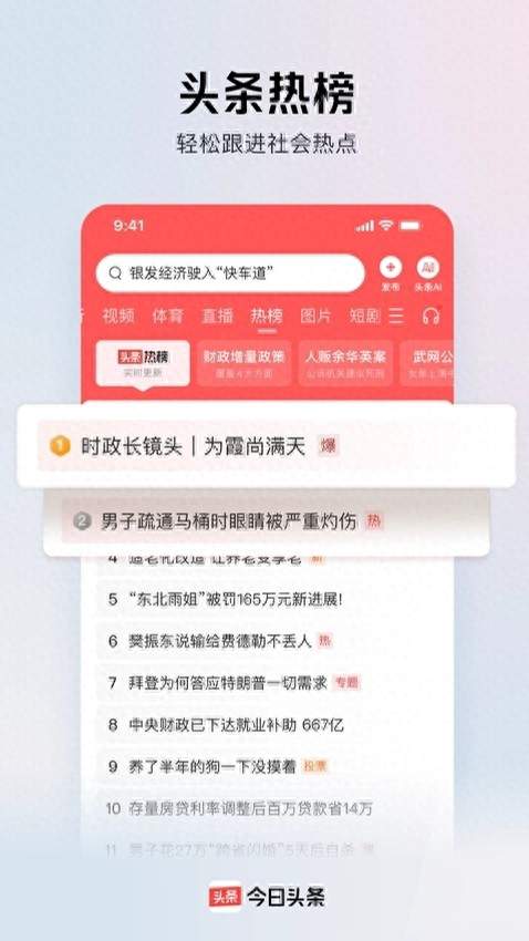 刘德华杀青了，《流浪地球3》的100亿野心藏不住了