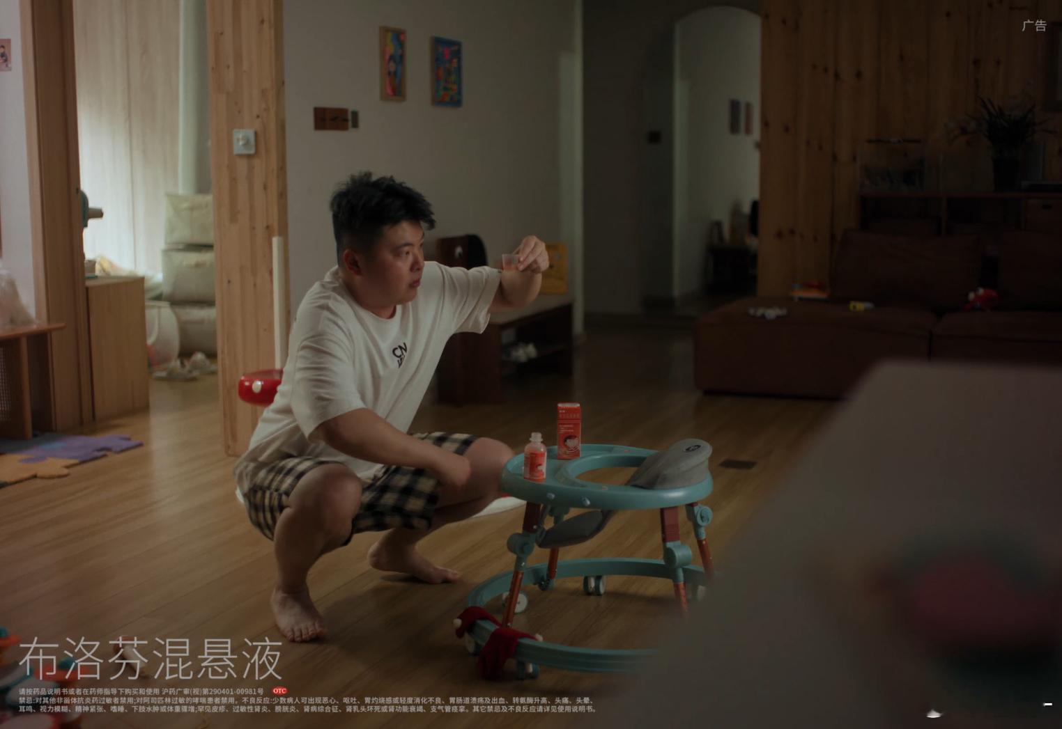 孩子用药体重说了算 宝宝生病，爸爸妈妈真是齐上阵 