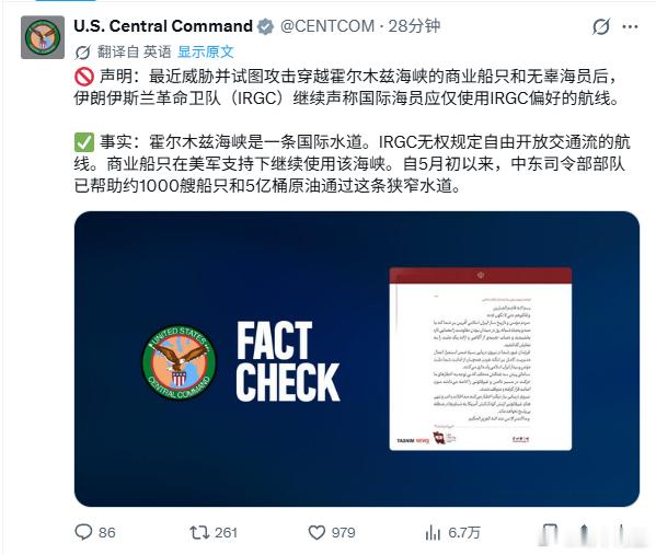 你好急，你好急，你好急急急急急来源：CENTCOM美伊再次爆发互袭美伊已签署谅解