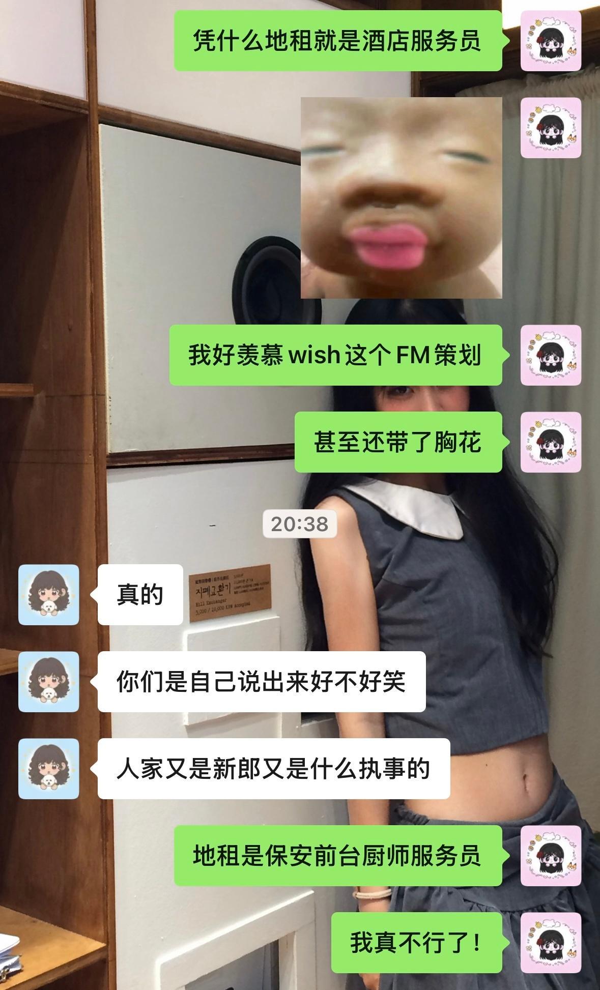 我心情： ​​​