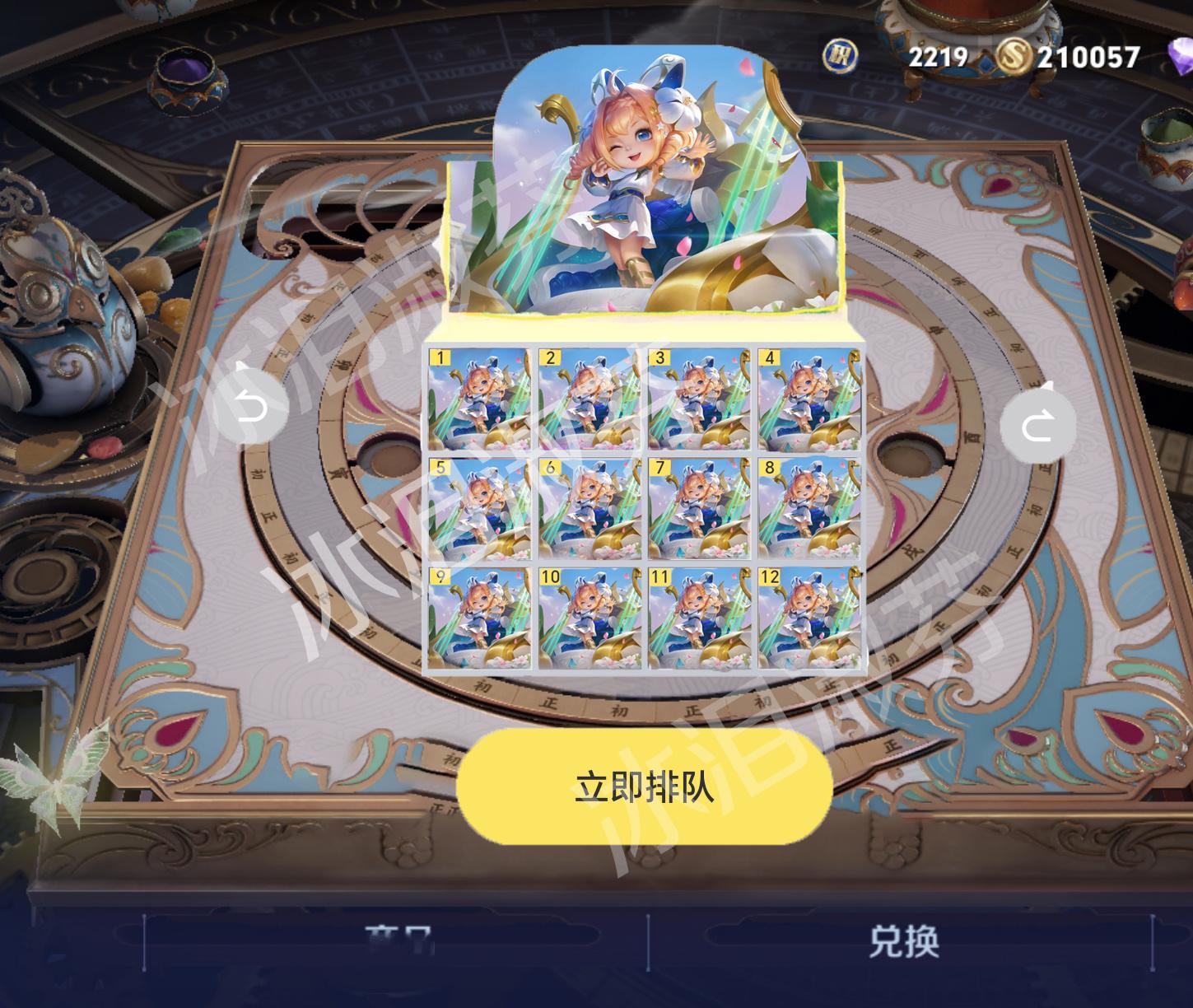 6元皮就不该拿来高价返场6元一次拿来抽盲盒多好，这样保证我每个6元都能拿皮肤[左