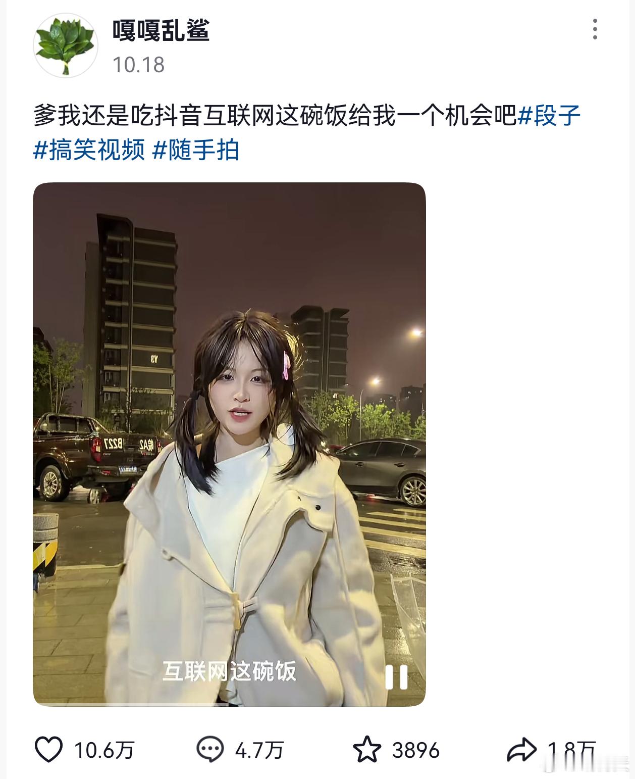 跪天跪地跪父母，为了点流量就随便下跪。这些人的底线也是足够低。平台有很大的责任，