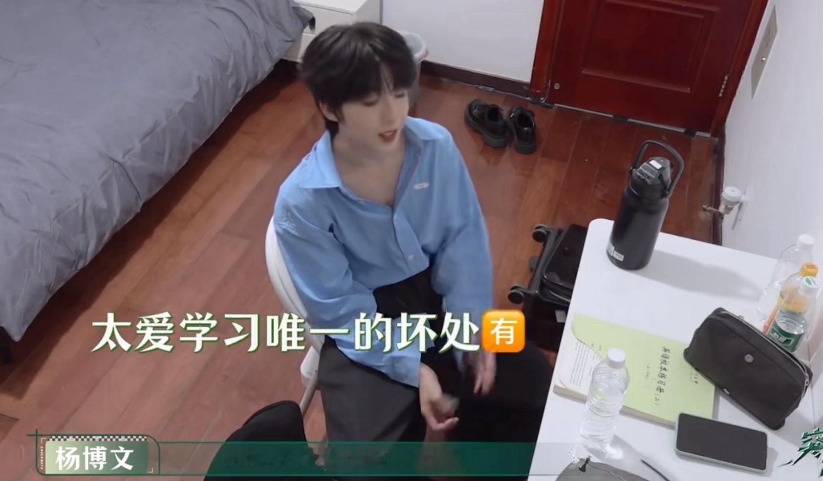 在引导什么？别再给杨博文立人设了行吗 