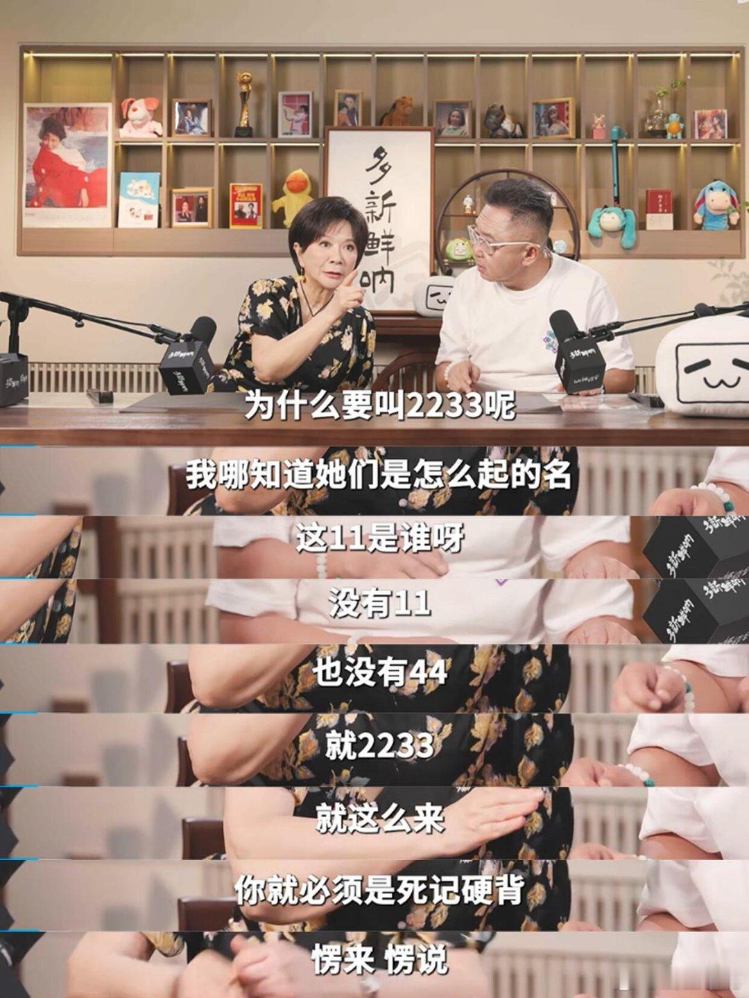 蔡明老师，在任何年纪都抱有说"我还能试试"的勇气蔡明说不要厚葬要厚活