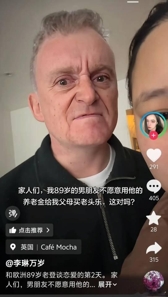 89岁爱尔兰老登也下得去嘴，真是不挑啊[挖鼻] ​​​