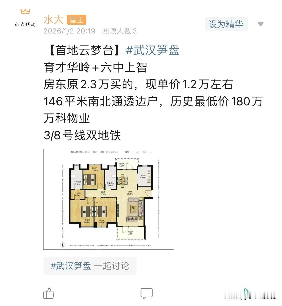 今日美居
        1.2的首地云梦台
        1.0的保利华都