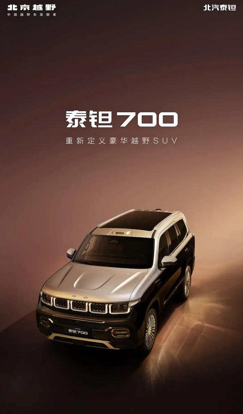 都是硬派SUV，坦克500已经被市场验证，新来的北京越野泰坦700能干得过它吗？