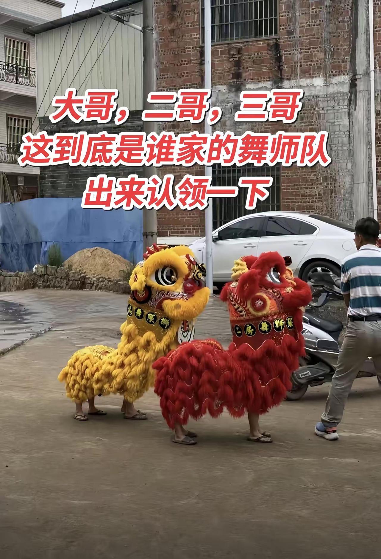 到底是谁家的？？拖鞋也得吗？华南f3