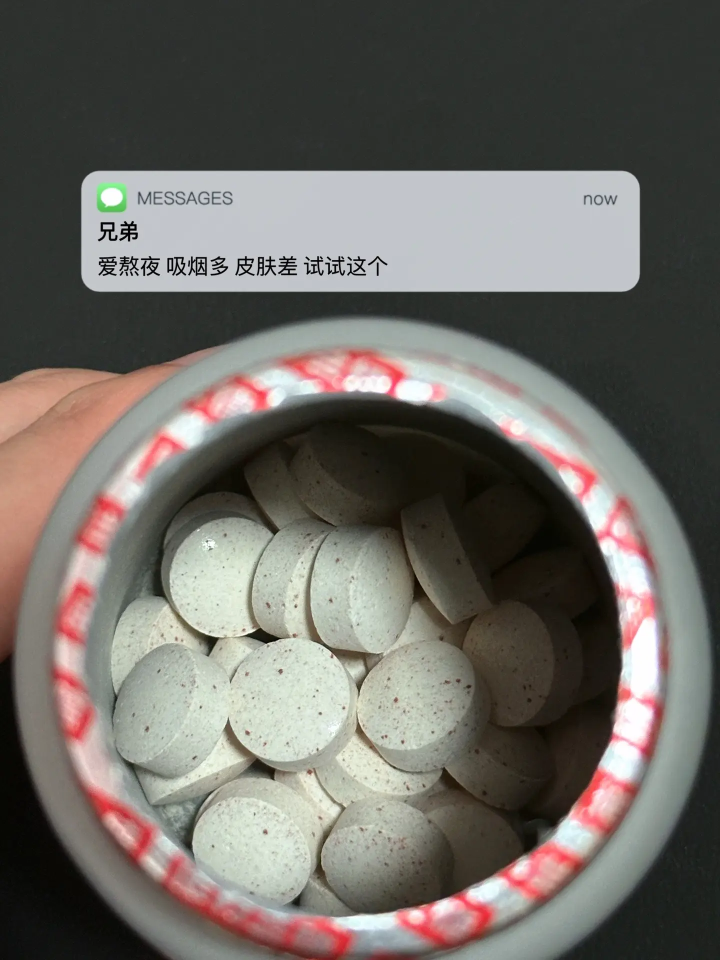 爱熬夜 吸烟多 皮肤差 试试这个. 逆袭