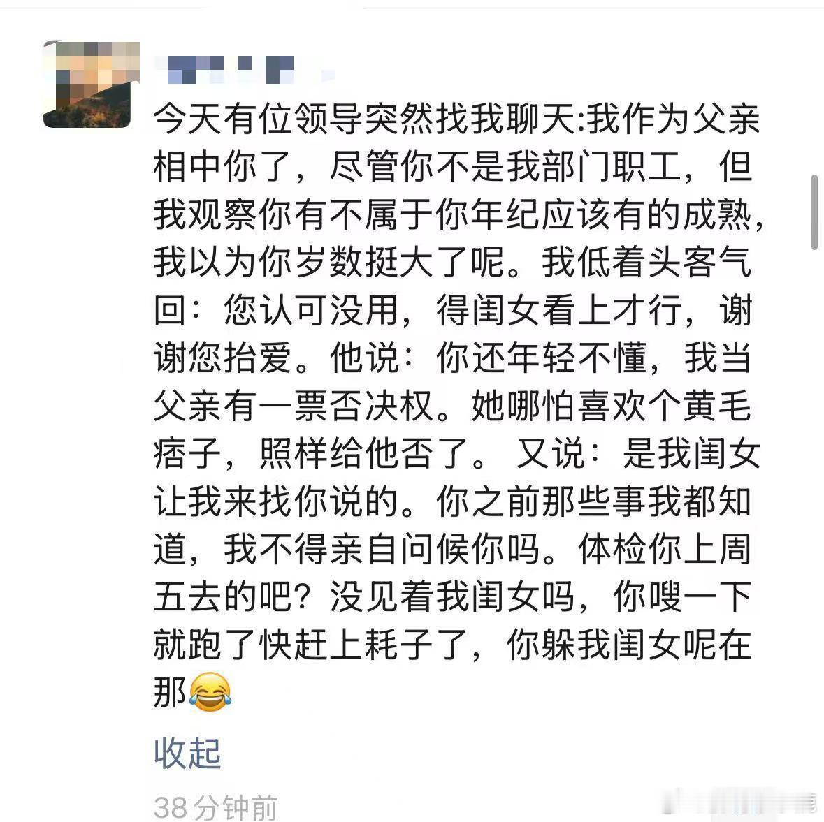 民间艺术观察