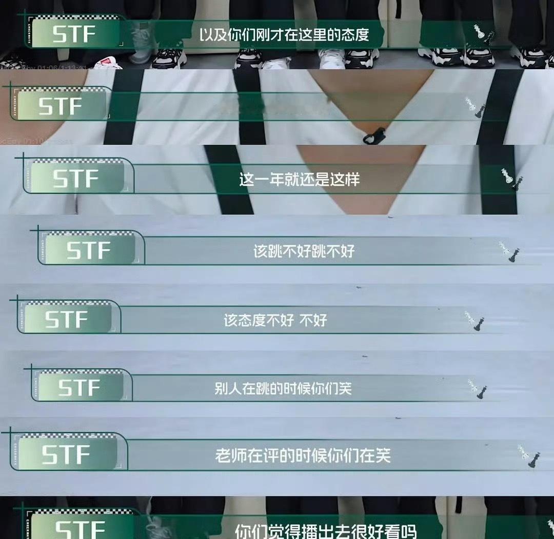 我觉得这都算说得很轻了吧…… 