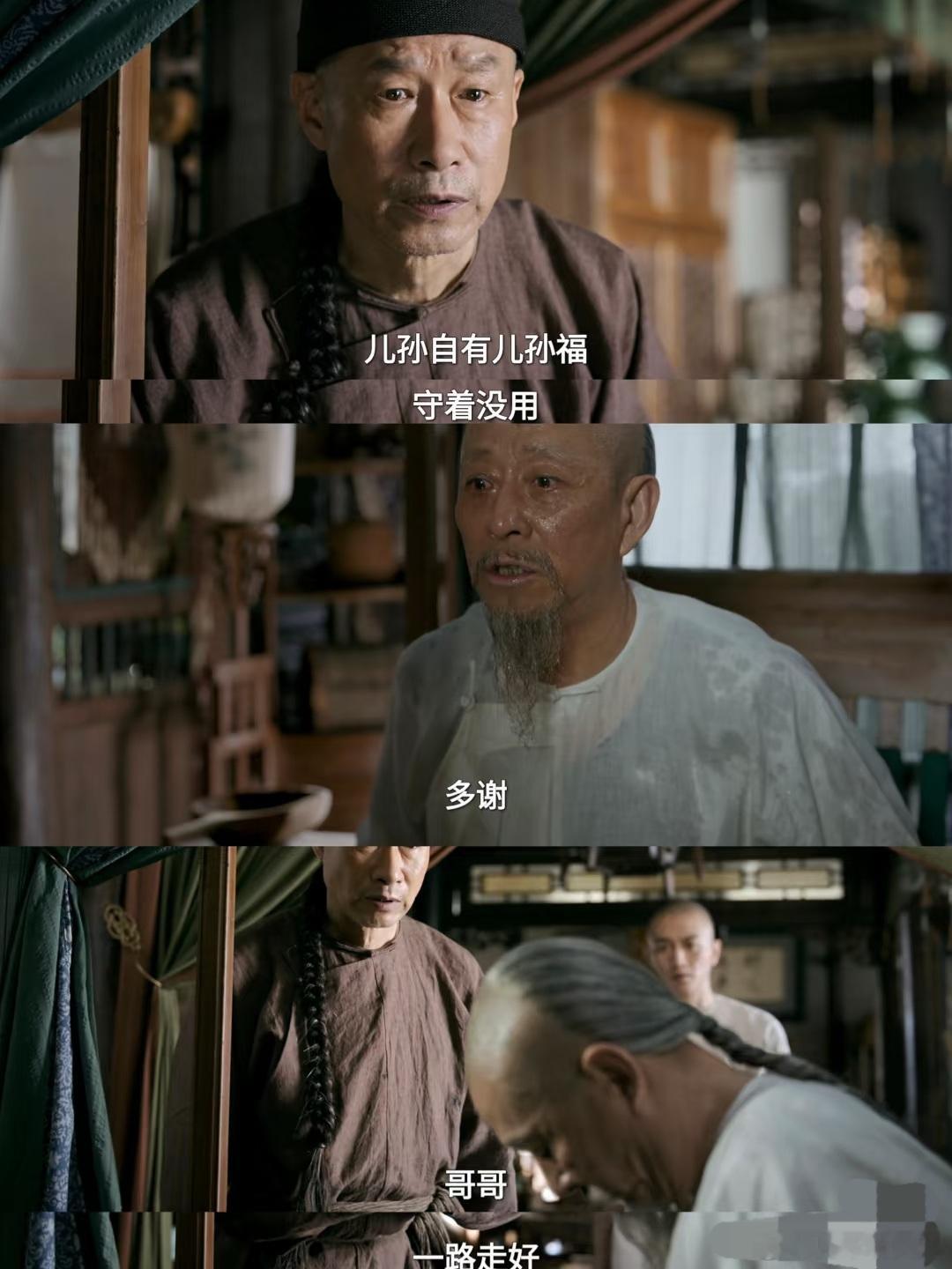 国产剧拍出了高级的生死教育大生意人《大生意人》的生死戏细节拉满！无激烈冲突，靠台