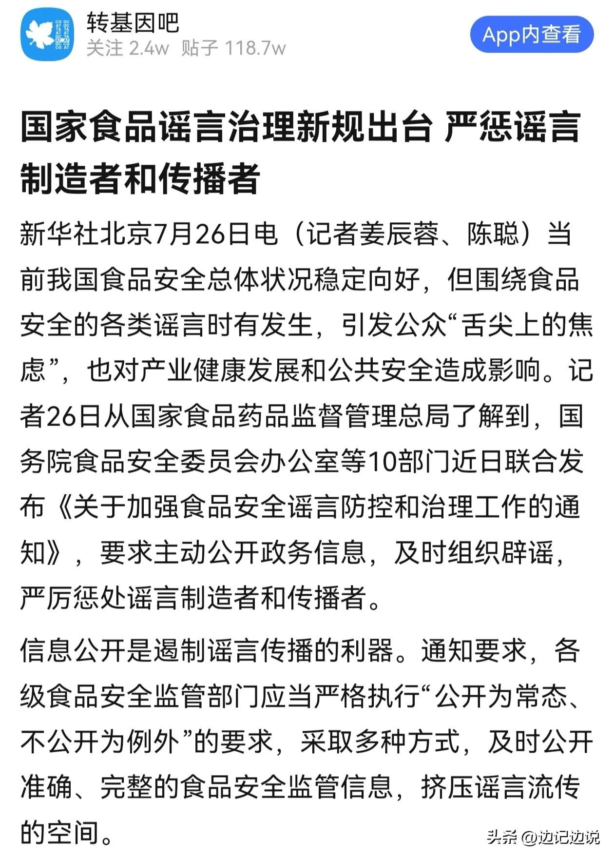 友友说：我的食谱越来越简单，现在基本只吃番茄、红薯、黑豆、石磨面、胡麻油、自种的