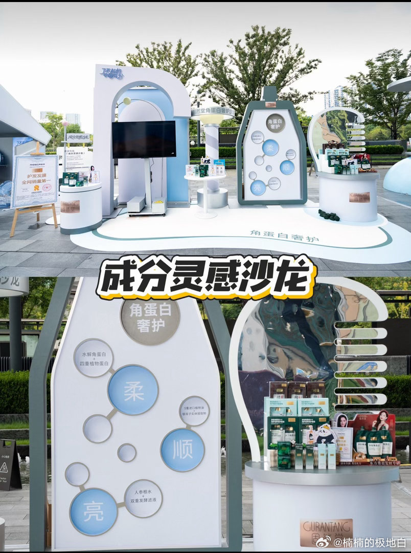 打卡杭州中心成分痛城杭州今天的成分浓度超标📅10-13号限定快闪！线下成分痛城