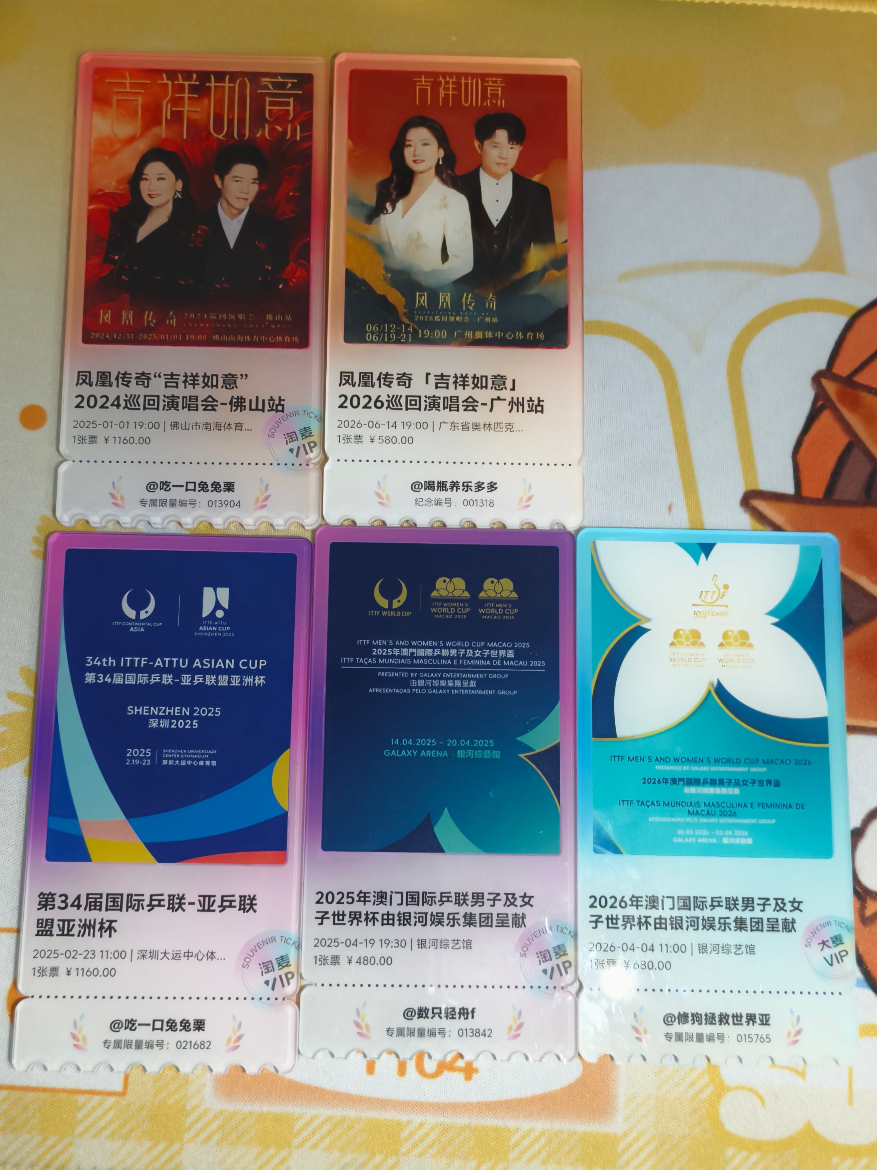 越攒越多 