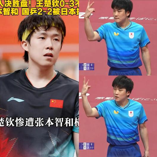 明眼人其实都能看得出来。
 
9 月 24 日，爱知・名古屋亚运会乒乓球男团决赛
