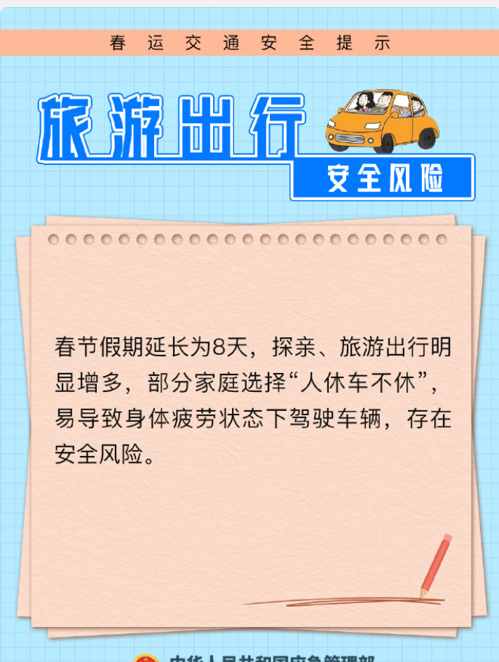 铁路春运首日实况直播 祝大家都能抢到自己想要的票[哈哈]今年的票感觉还是不好抢，