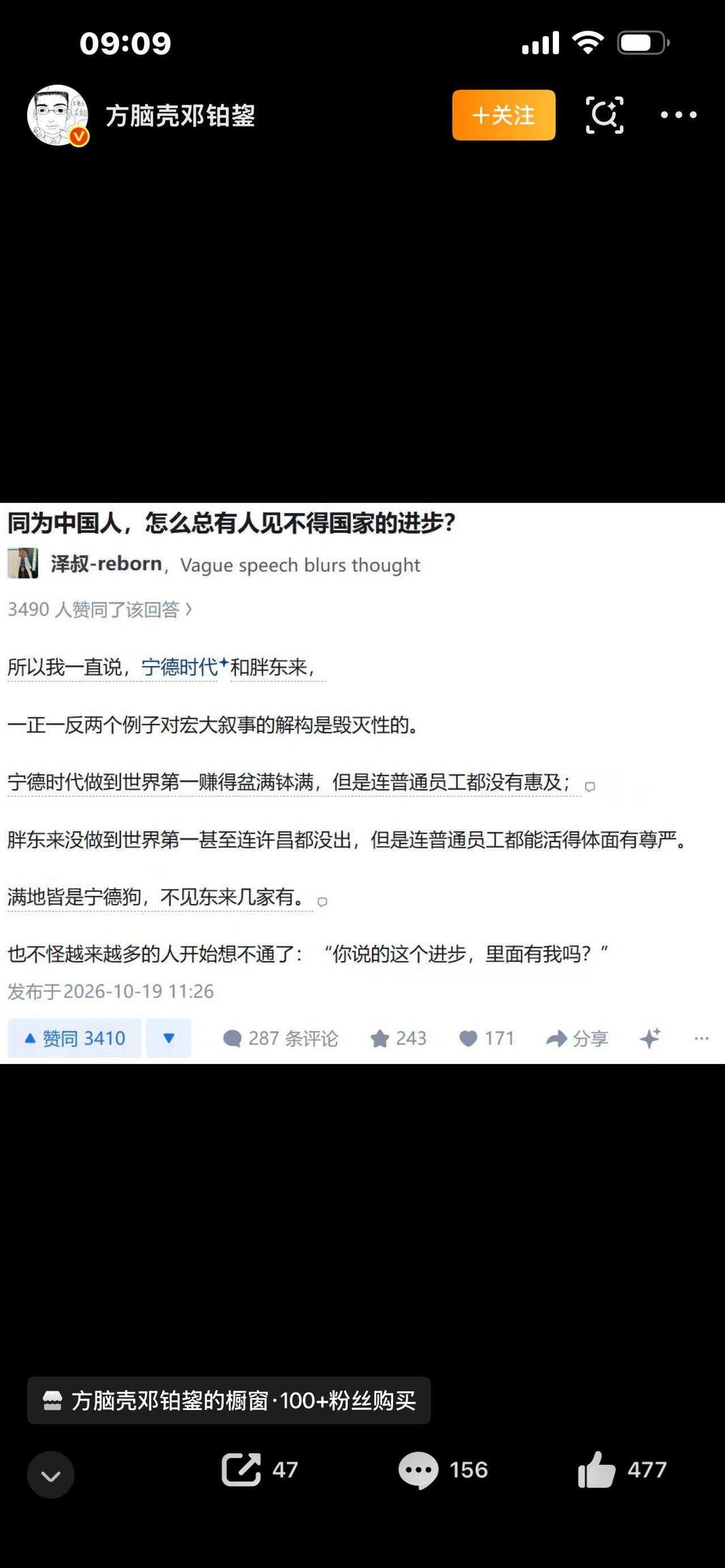 大厂低薪严重打击社会信心
你有没有发现，现在很多名校毕业生，挤破头拿到大厂off