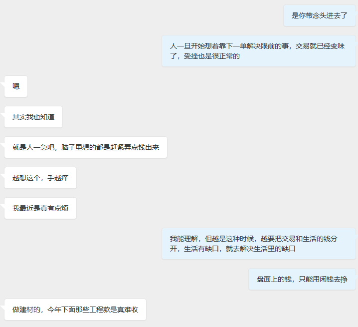 佛家讲：求不得是苦，舍不得也是苦老祖宗留下的很多东西参透了，底层都是通的花开有期