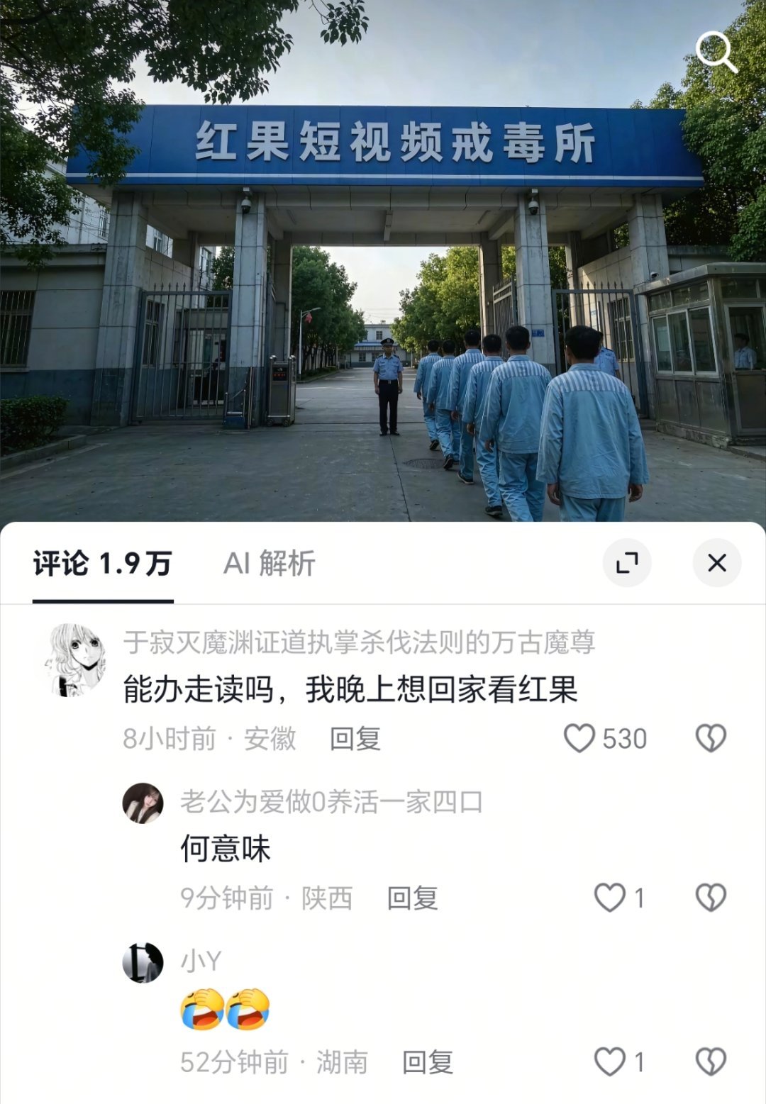 没感觉上瘾啊，只是每天都看啊[流鼻血] ​​​
