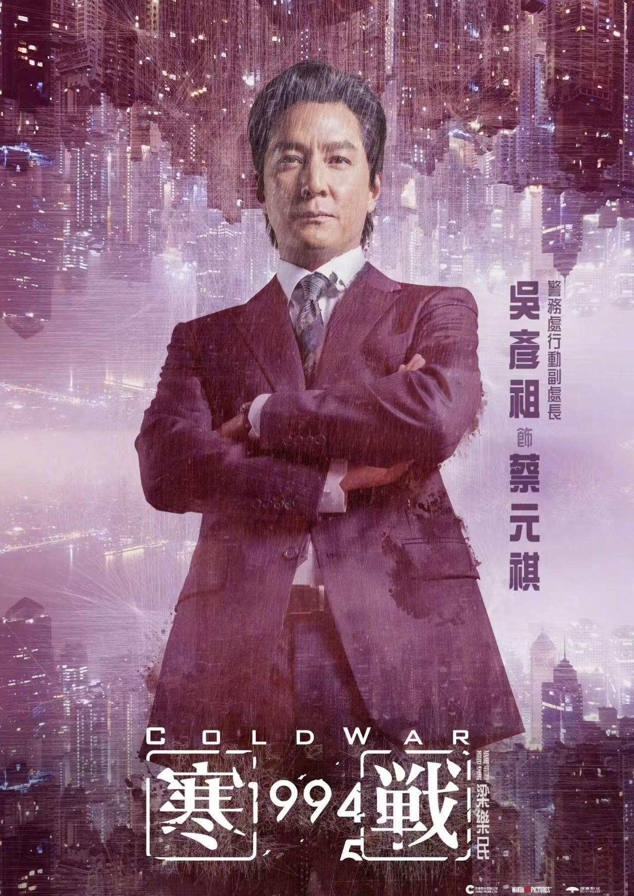 吴彦祖、梁家辉、郭富城、发哥、古天乐！
这阵容，直接把半个港片宇宙给搬过来了。