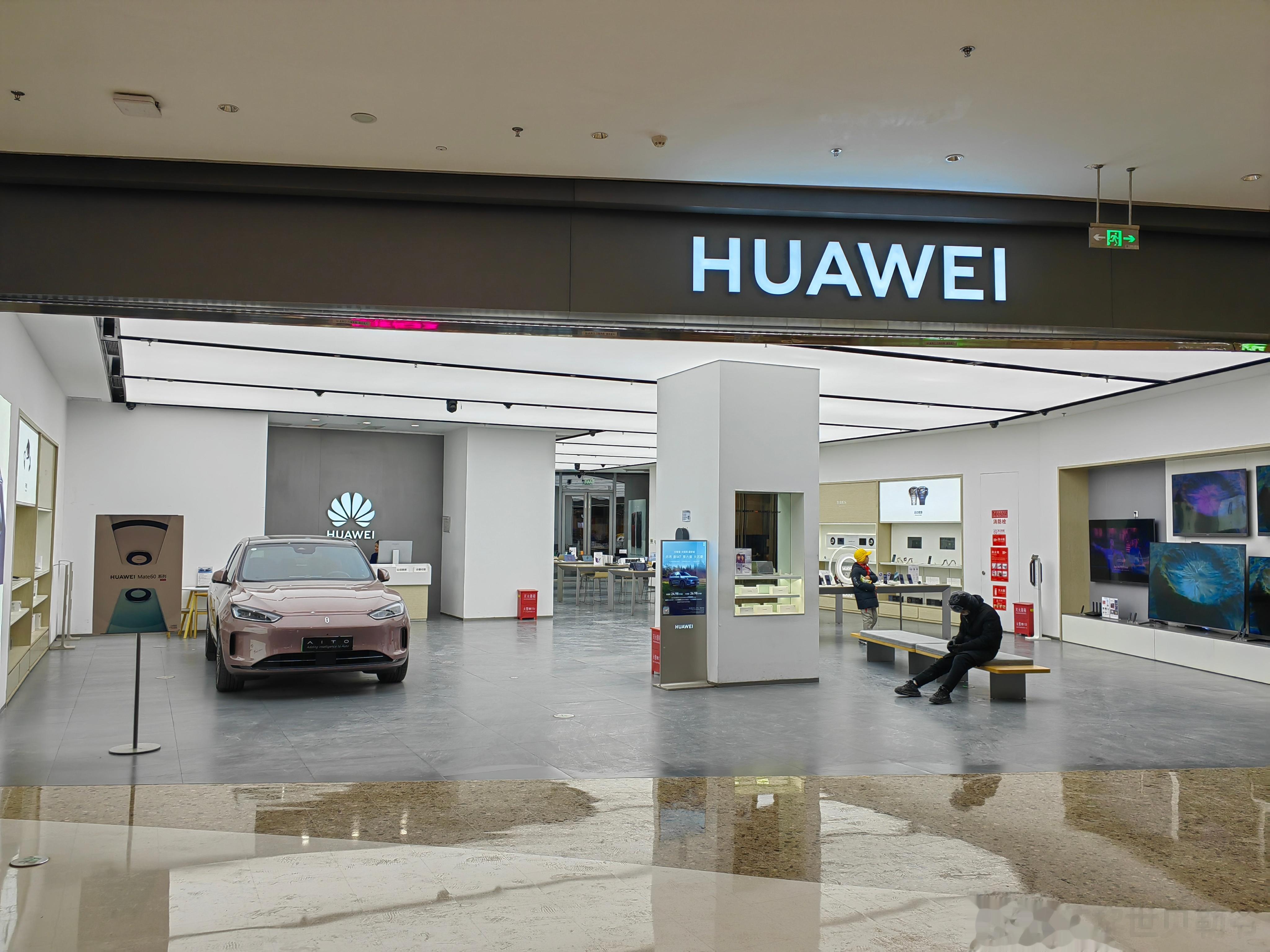 来父母家附近商场买点东西，看到几家体验店，感觉周中工作日人都不是很多。问界这边只