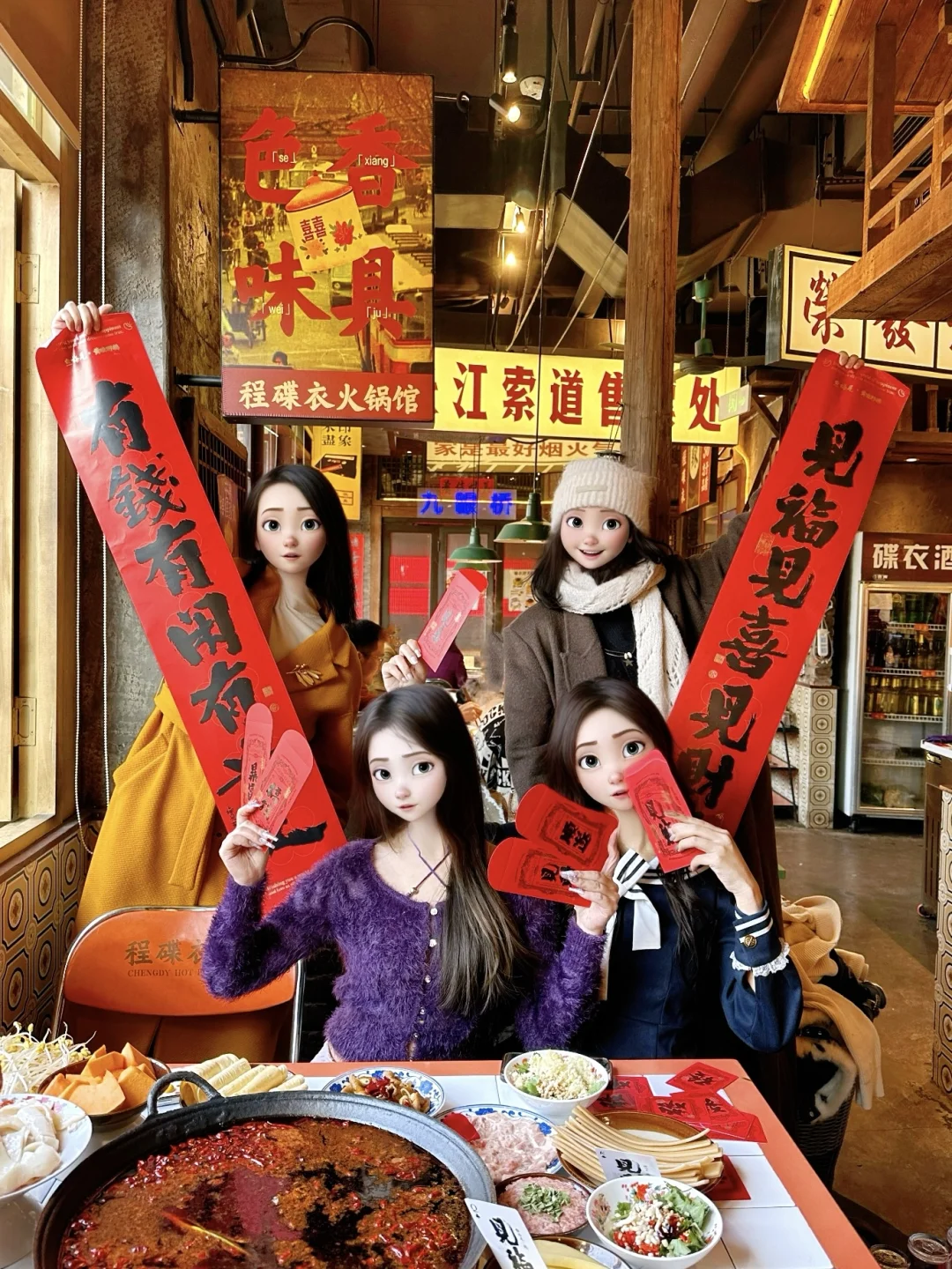 2025年！！跨年聚餐这样拍！！赞爆朋友圈！！！