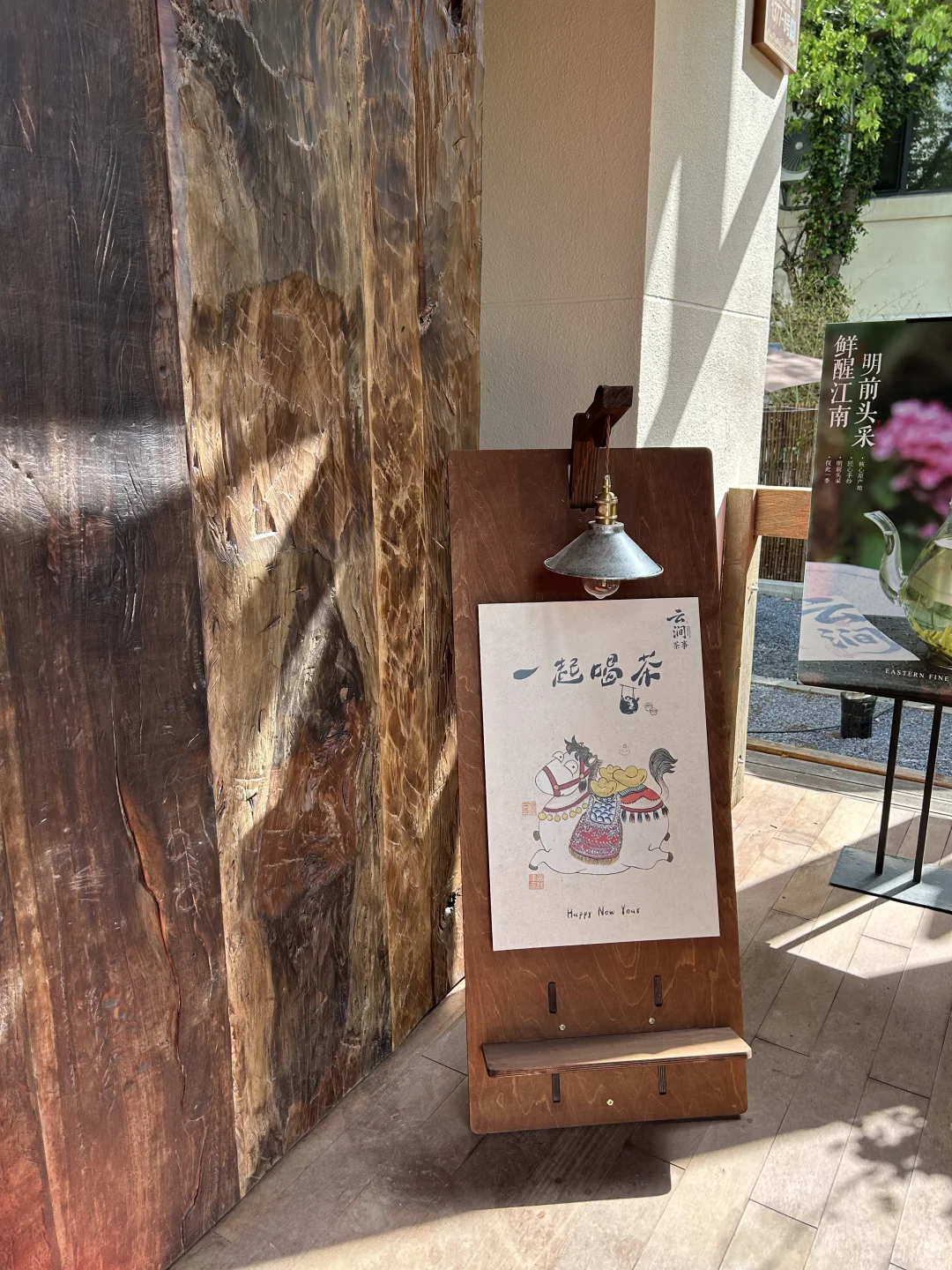 桐庐一人食茶蔬小院，人均不过百吃出高级感