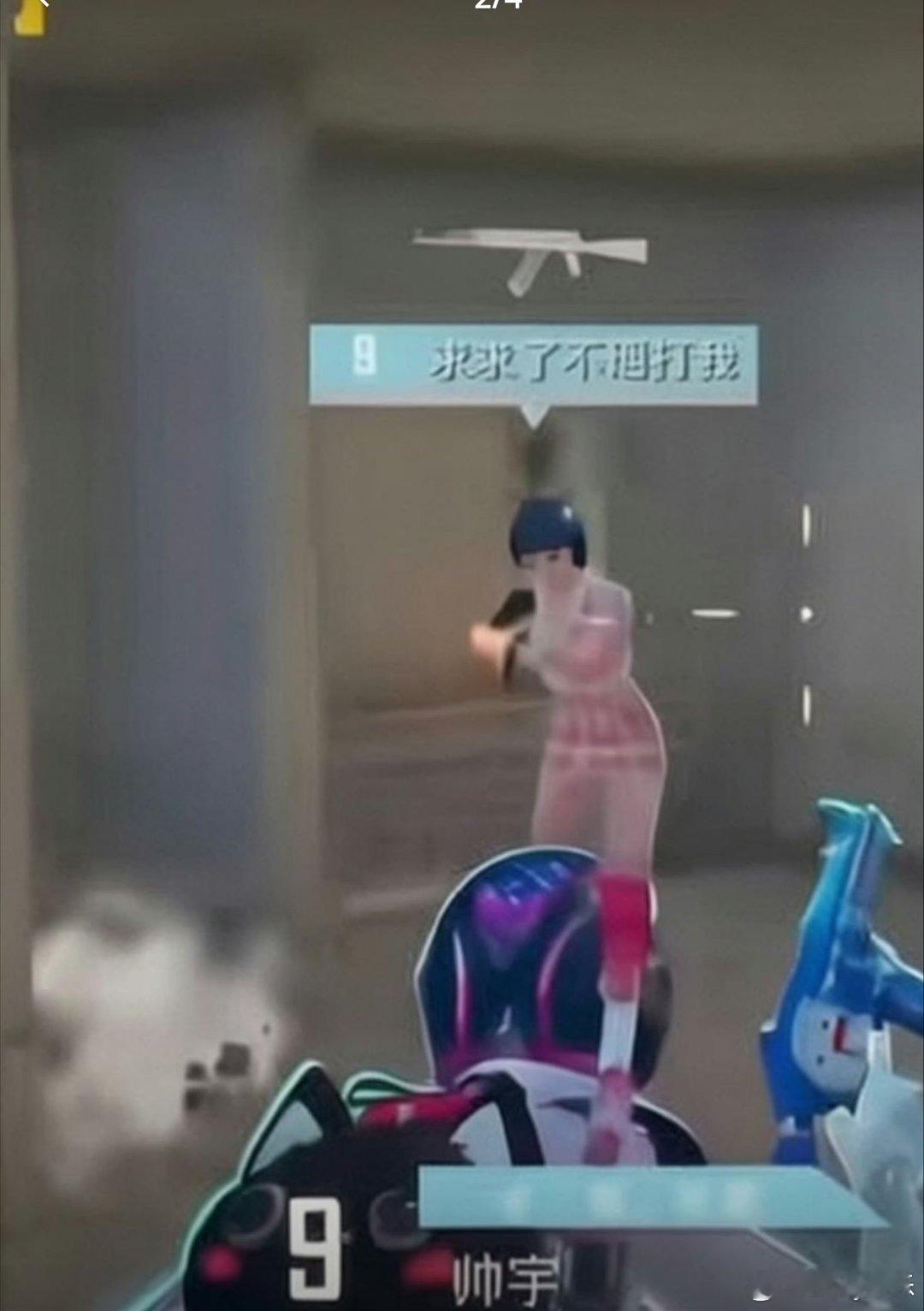 陈瑶刺激之夜痛击队友陈瑶无心操作痛击队友，呆萌表情反差拉满。陈瑶完全是综艺感天赋