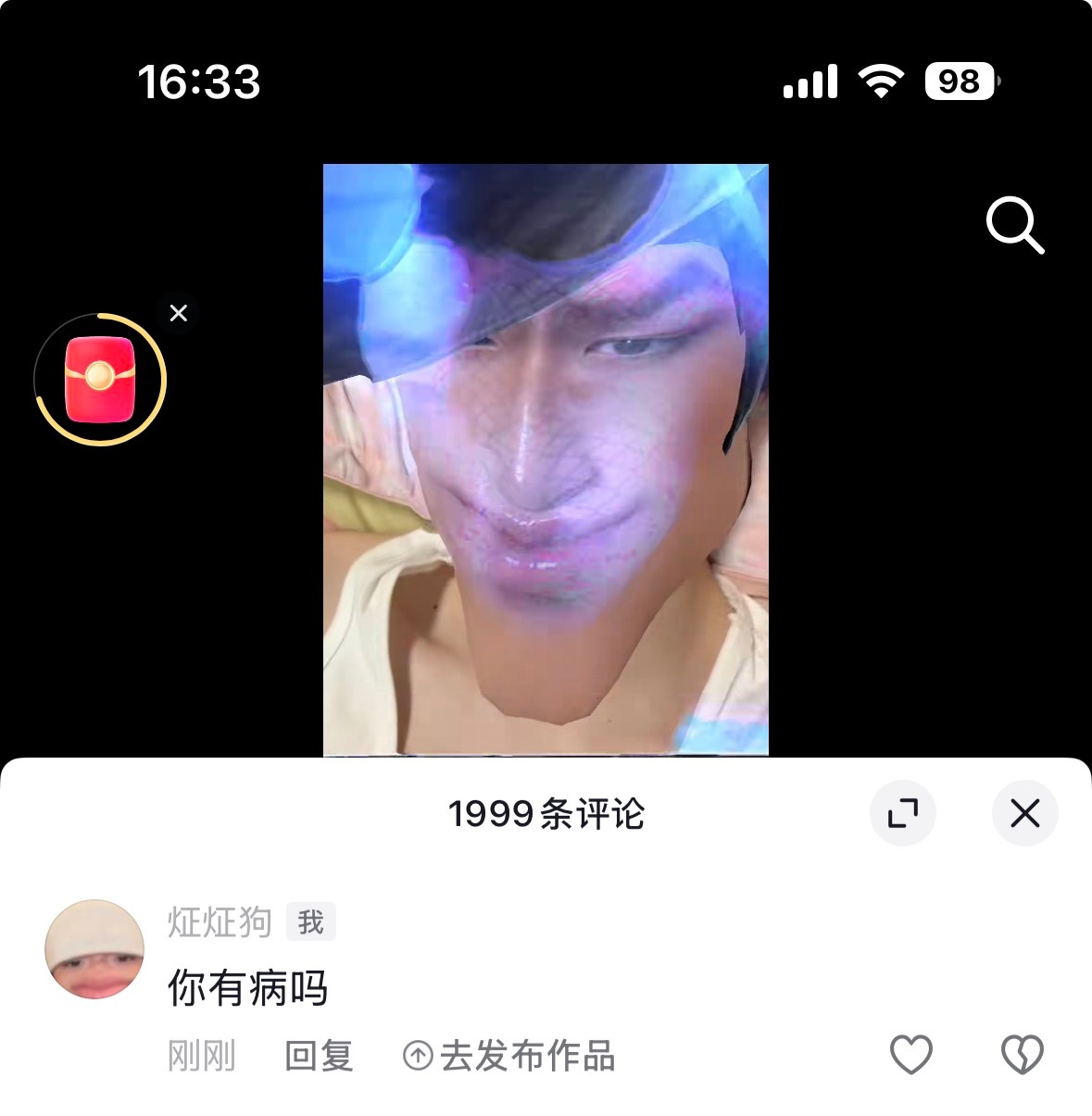 分享图片 