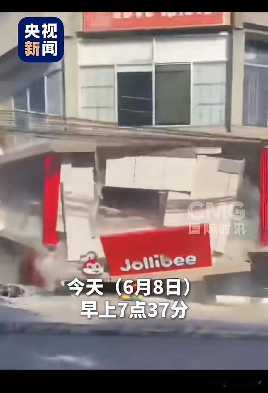 菲律宾棉兰老岛海域发生7.9级强震，多国相继启动海啸应急响应。
 
综合多方监测